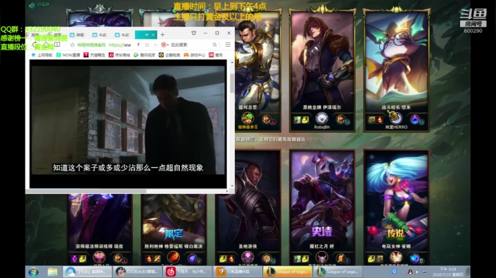 浪灯：江西第一安妮，猛男安妮 2020-07-23 14点场