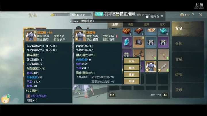 趣味乐高活力无限的直播间 全网最凉游戏区 2020-07-23 09点场