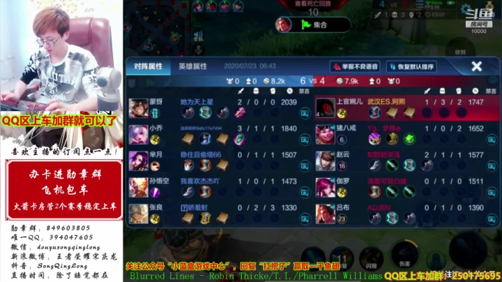 随便打打~帮大家打打号吧！ 2020-07-23 06点场