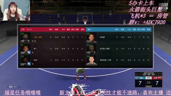 库里 拉塞尔 2020-07-22 23点场