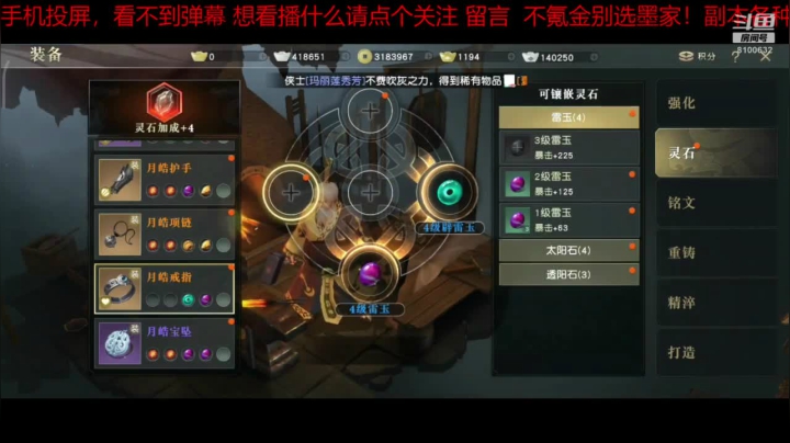 趣味乐高活力无限的直播间 全网最凉游戏区 2020-07-22 19点场