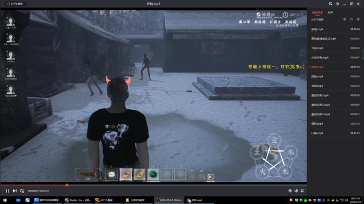 小皮定车方法教学~