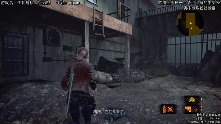 【恐怖在线】：经典丧尸游戏 2020-07-22 14点场