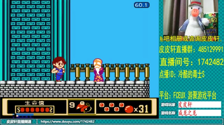 皮皮轩：网修好了，我和复读鸭再次登场！ 2020-07-23 21点场