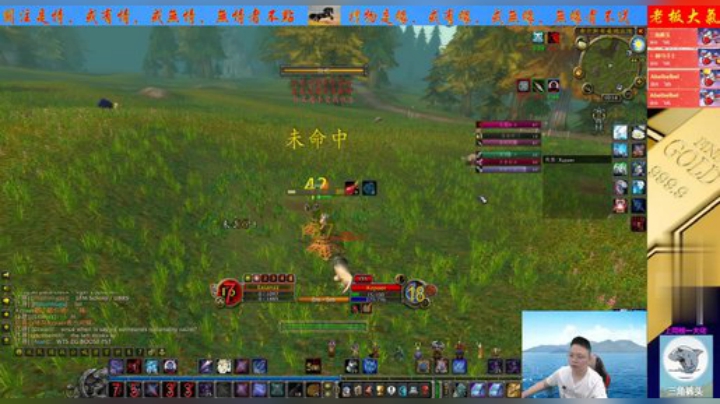 魔兽世界怀旧服：小伙人畜无害，但对方咄咄逼人！对不起女施主！