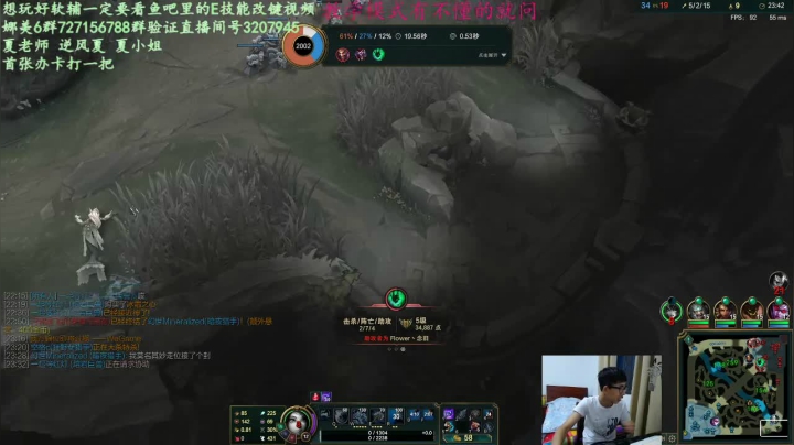 全网唯一一个专业娜美教学直播间 2020-07-23 18点场