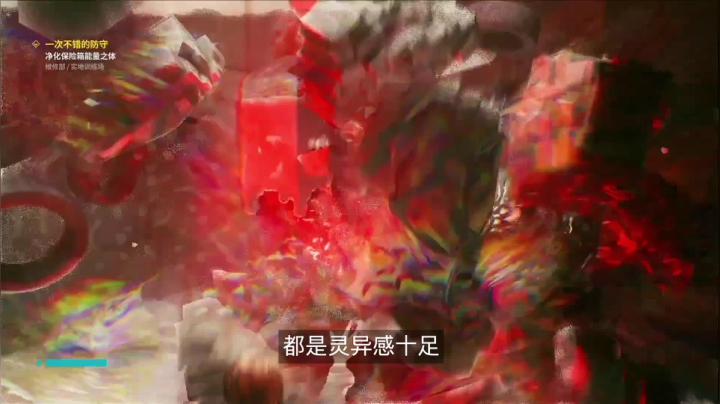 感受都市灵异的艺术体验《控制》推荐