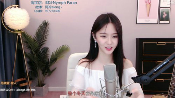雨中等你666发布了一个斗鱼视频2020-07-24
