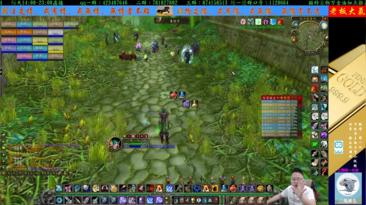 专业猎人：美服 2020-07-24 14点场