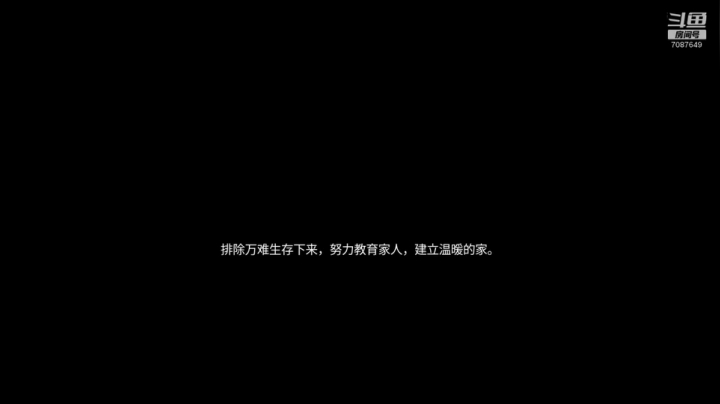 人类起源！今天主要玩猴！ 2020-07-23 20点场