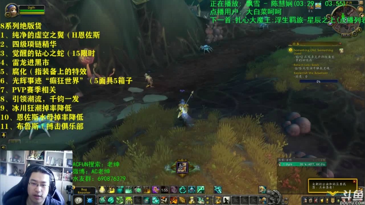 话痨绅：9.0β：这些东西要绝版 2020-07-24 09点场