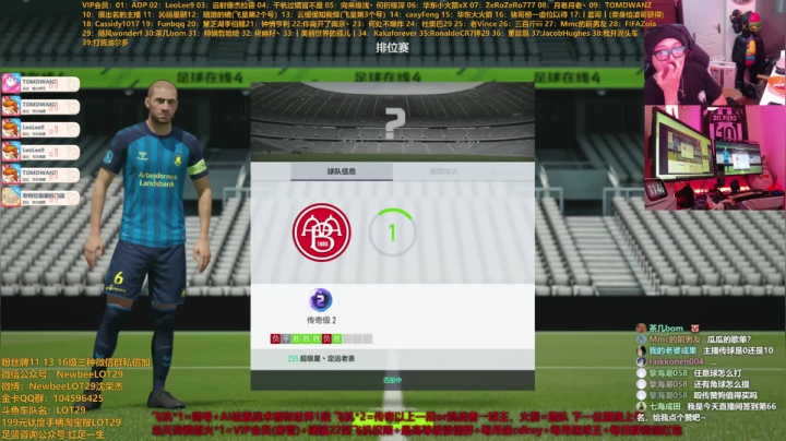fifa ol4 传中依旧 精细看号~ 2020-07-23 23点场
