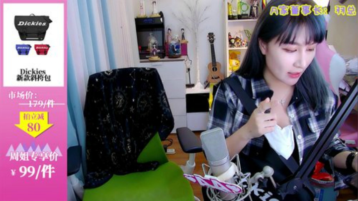 菜菜的瓜皮帽发布了一个斗鱼视频2020-07-24