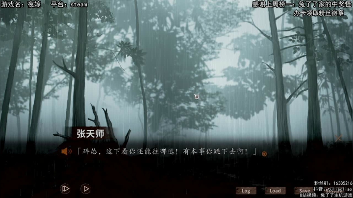 国产优质有声恐怖游戏 2020-07-22 21点场