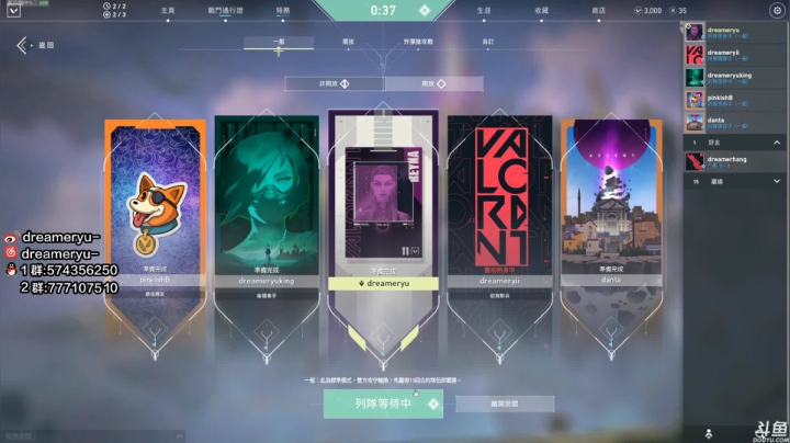 【鳗鱼】卑~微 2020-07-24 01点场