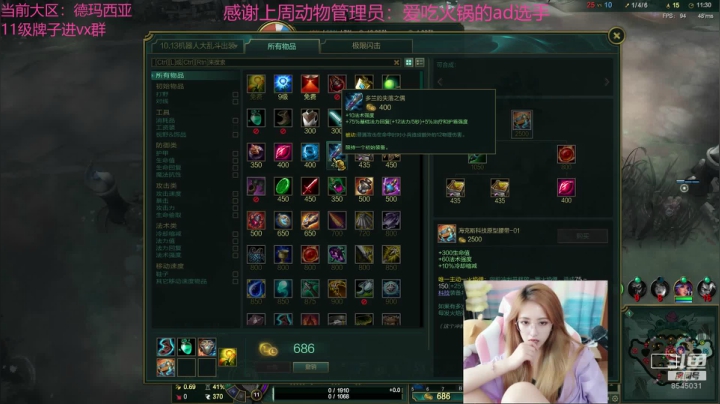 进来看看你的宝贝 2020-07-23 15点场