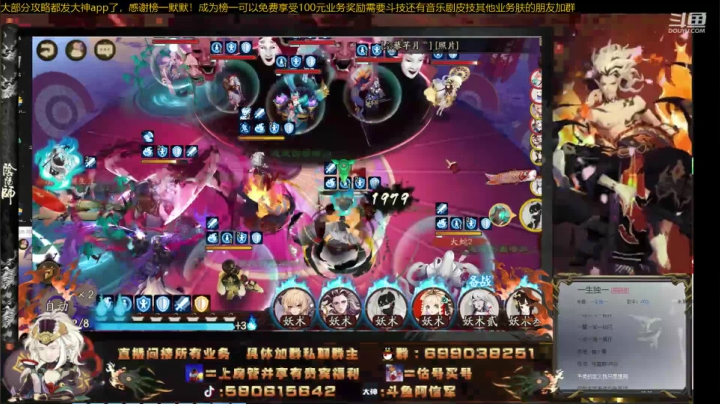 无一速圆你大名士梦系列！关注我免费看号 2020-07-22 22点场