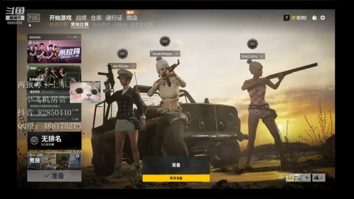 啊这