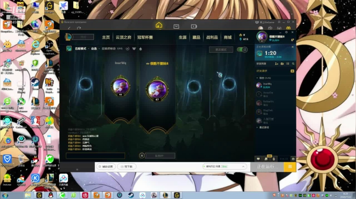 【果酱】醒时对人笑 梦中全忘掉 2020-07-22 07点场