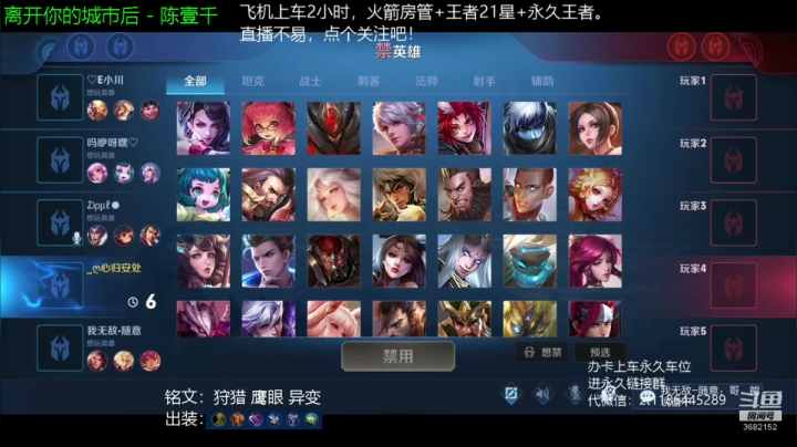 国服边路项羽，点关注教你一血。 2020-07-24 09点场