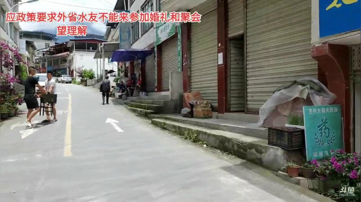 光师傅油辣子(≧ω≦)/ 2020-07-24 12点场