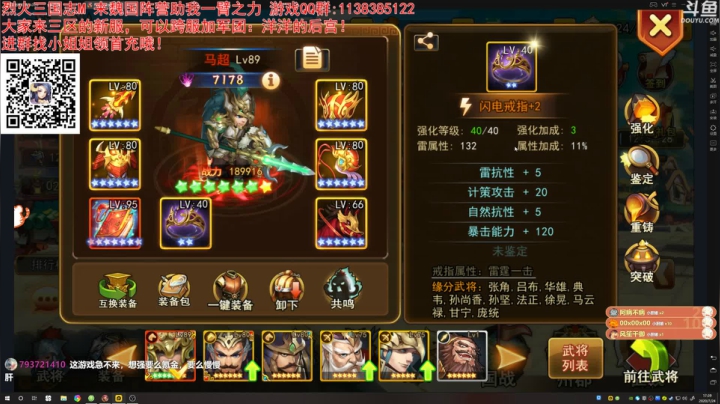【洋洋】小众，独立，单机游戏！ 2020-07-24 17点场