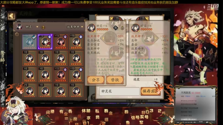30级魂土18s真蛇4分！强化超人一波毕 2020-07-23 23点场