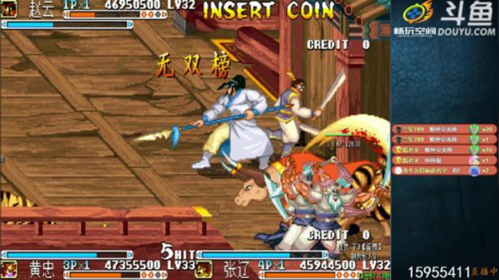 我在斗鱼看宋先生直播怀旧游戏