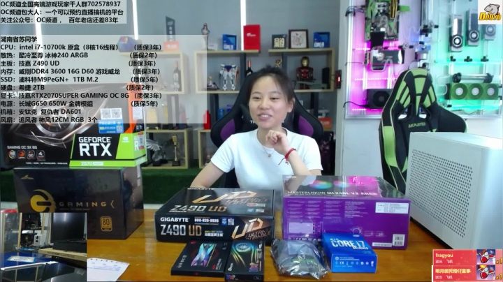 这个暑假点亮光线追踪世界 2020-07-24 13点场