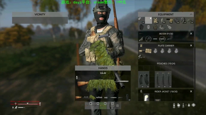 dayz (我不喜欢别人叫我老东西） 2020-07-23 20点场