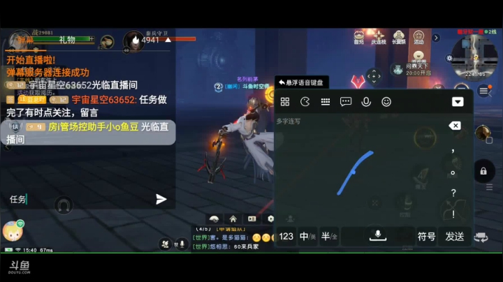 趣味乐高活力无限的直播间 全网最凉游戏区 2020-07-24 15点场