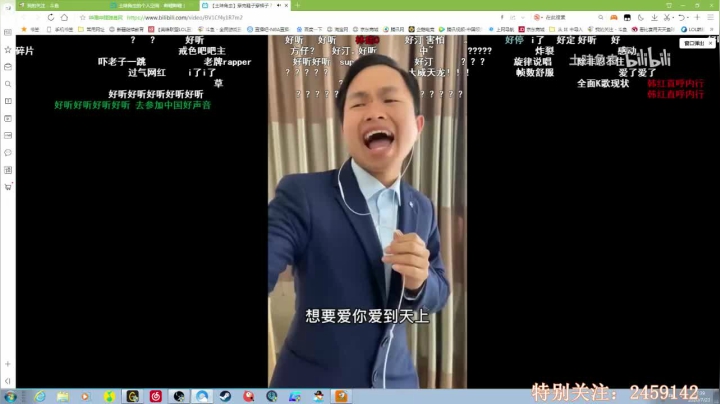 昨天睡太久，今天没借口 2020-07-23 16点场