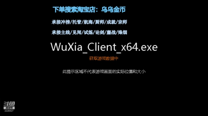 月白团：指月临风，兄弟们冲起来！ 2020-07-22 16点场