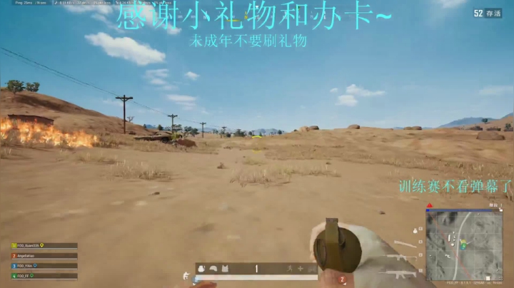 播一会 3点比赛~ 2020-07-23 23点场