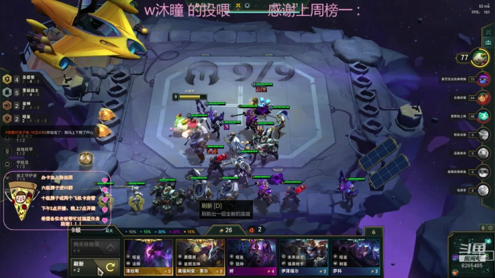 进来就不想走的那种 2020-07-23 16点场