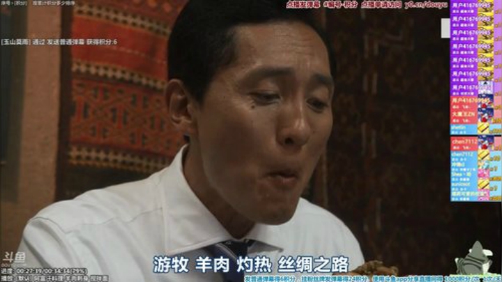 我在斗鱼看懒猫是只喵直播一起看