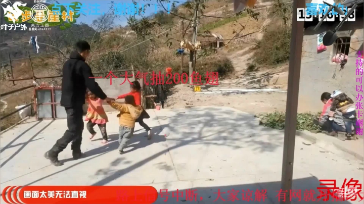 纪实直播:西藏第116天穿越阿里中线 2020-07-24 19点场