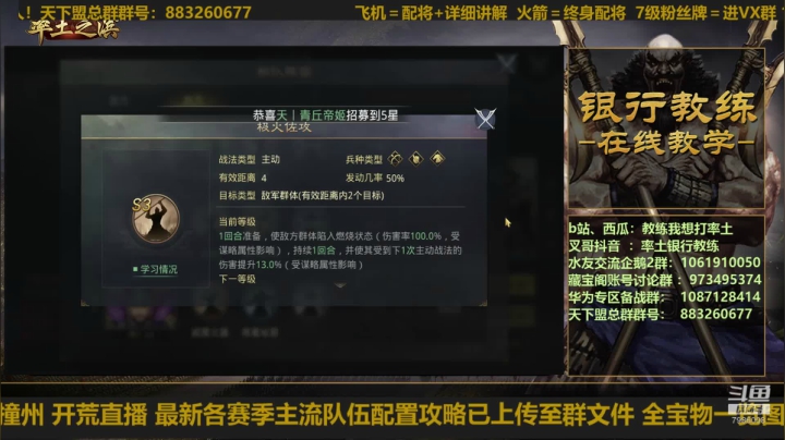 12点开荒X686 2020-07-23 11点场