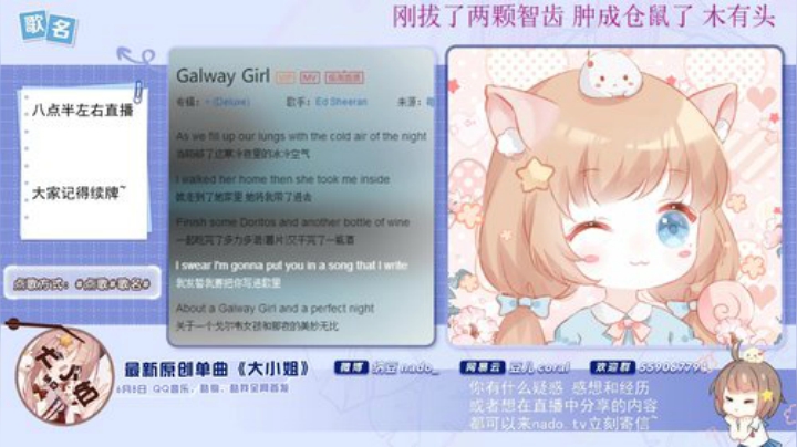 原畏发布了一个斗鱼视频2020-07-24