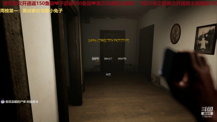 【黑叔叔】娱乐玩家 恐怖游戏解说 2020-07-24 18点场