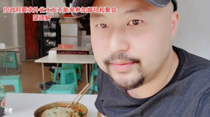 光师傅油辣子(≧ω≦)/ 2020-07-24 12点场