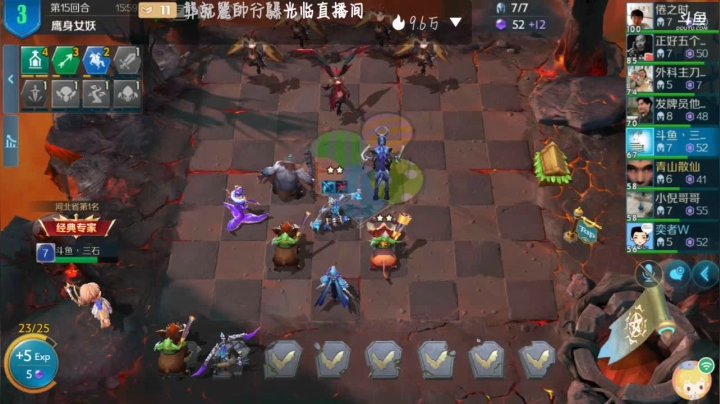 哥来了吗？卡牌子不？ 2020-07-23 07点场