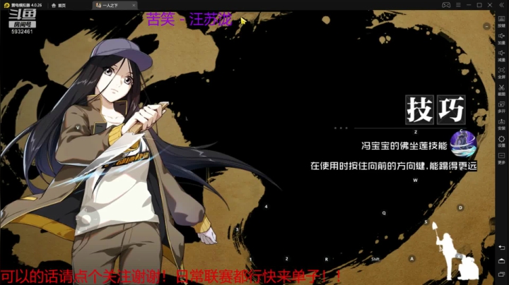 赛季末联赛找我！！！ 2020-07-23 23点场