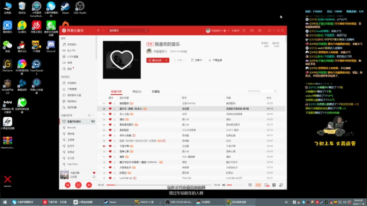 你是我一场好梦     ❤ 2020-07-18 18点场