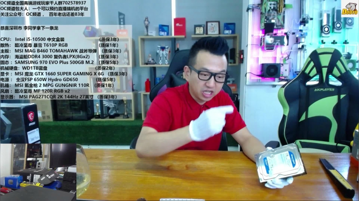这个暑假点亮光线追踪世界 2020-07-24 11点场