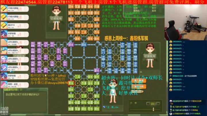 弘农君发布了一个斗鱼视频2020-07-24