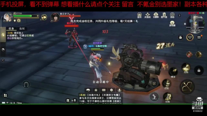 趣味乐高活力无限的直播间 全网最凉游戏区 2020-07-23 18点场