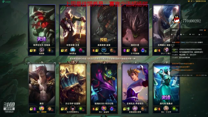 【欢乐车队】奶瓶君：网恋达人了解一下？ 2020-07-17 19点场