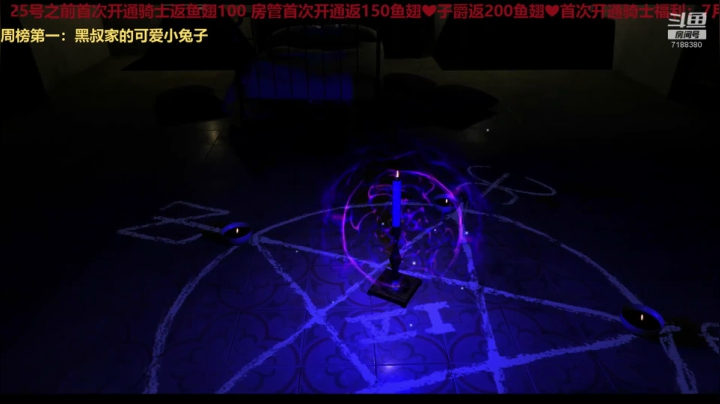 【黑叔叔】娱乐玩家 恐怖游戏解说 2020-07-24 20点场