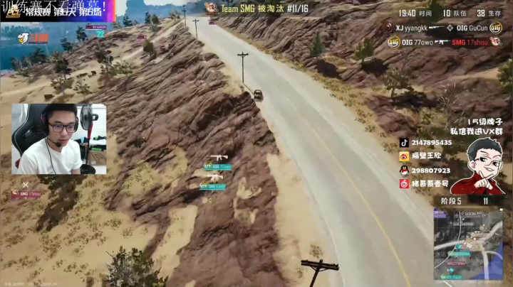 直播中，宝贝们 2020-07-24 20点场